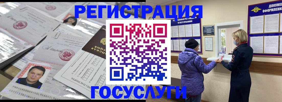 временная регистрация в квартире в Суздали