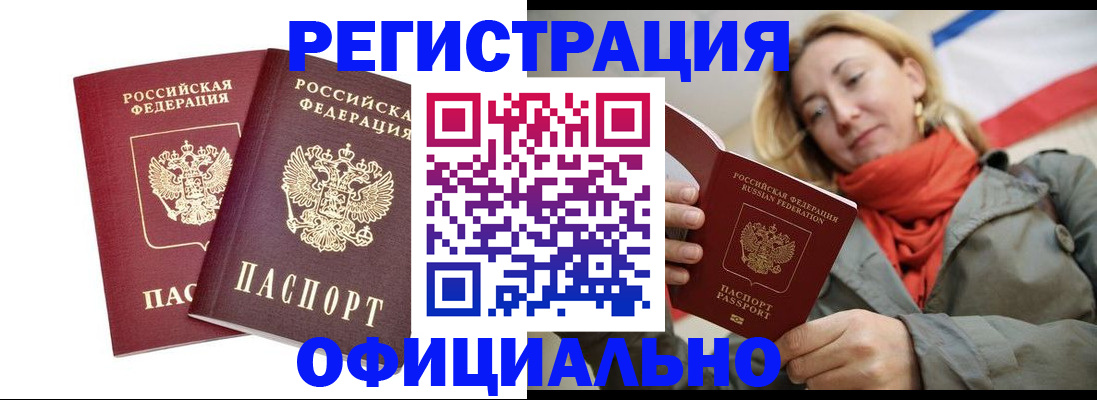 временная регистрация в квартире в Суздали