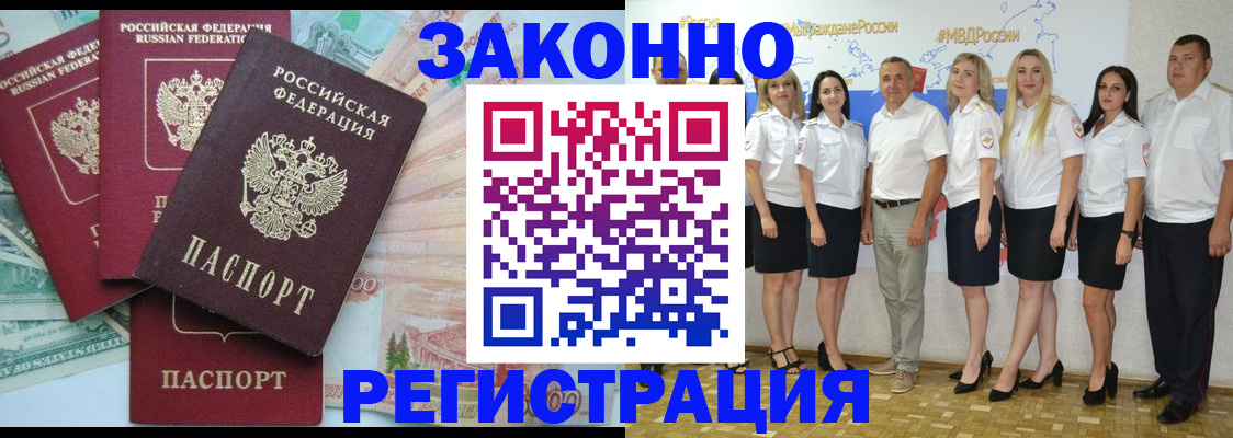 временная регистрация госуслуги в Суздали