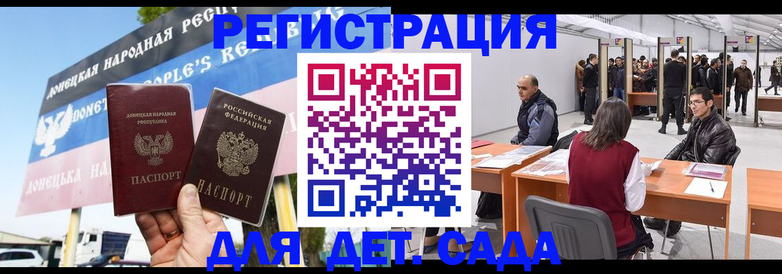 временная регистрация недорого в Суздали